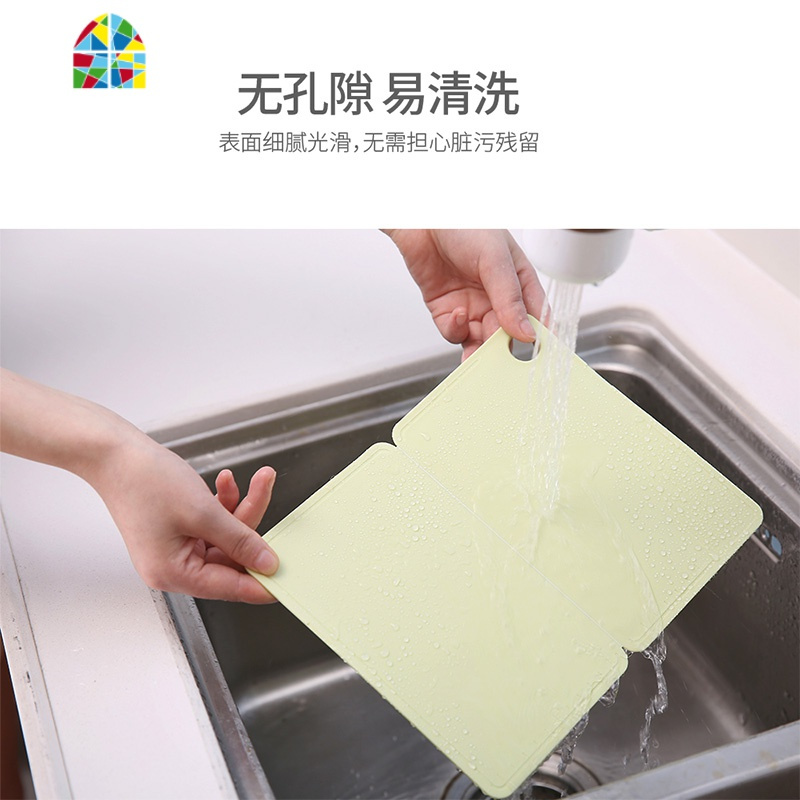 可折叠砧板旅行户外野炊便携式切水果辅食分类案板宿舍小型切菜板 FENGHOU 粉色+蓝色+