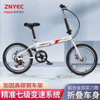 可折叠超轻便携2022寸变速自行车学生单车oM ----单速风行款16寸白色 默认尺寸