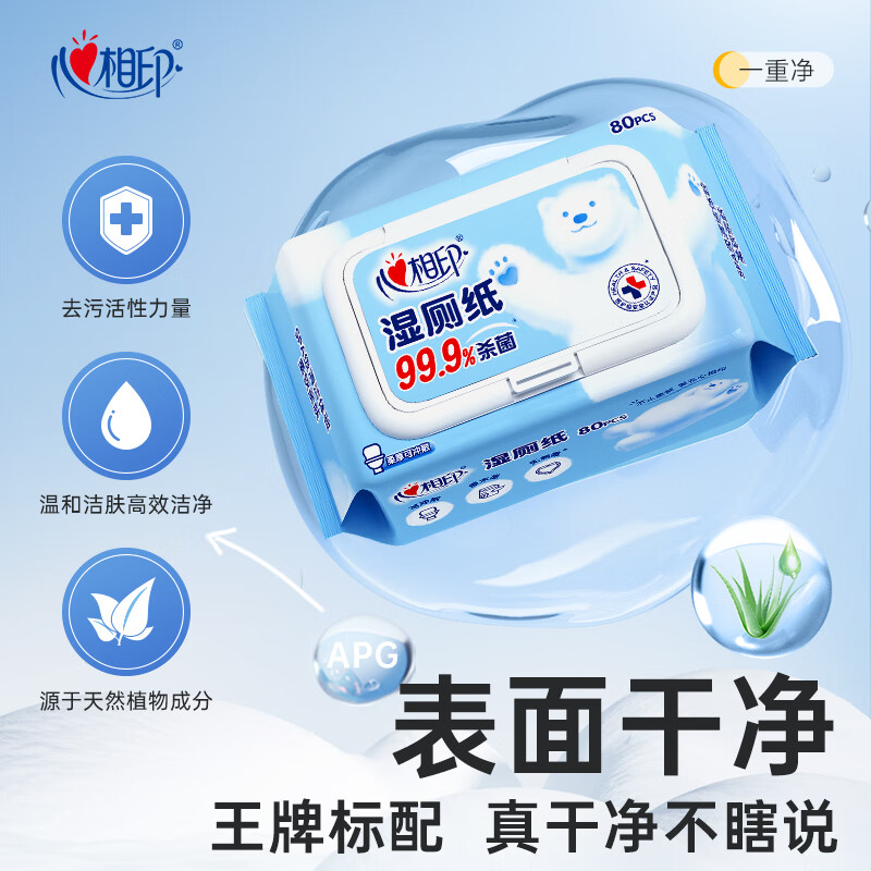 心相印湿厕纸40片*10包高清大图