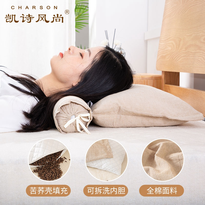 凯诗风尚(CHARSON)枕芯 苏宁自营 高山苦荞组合护颈枕头芯全荞麦壳填充枕芯多功能可单独使用枕头