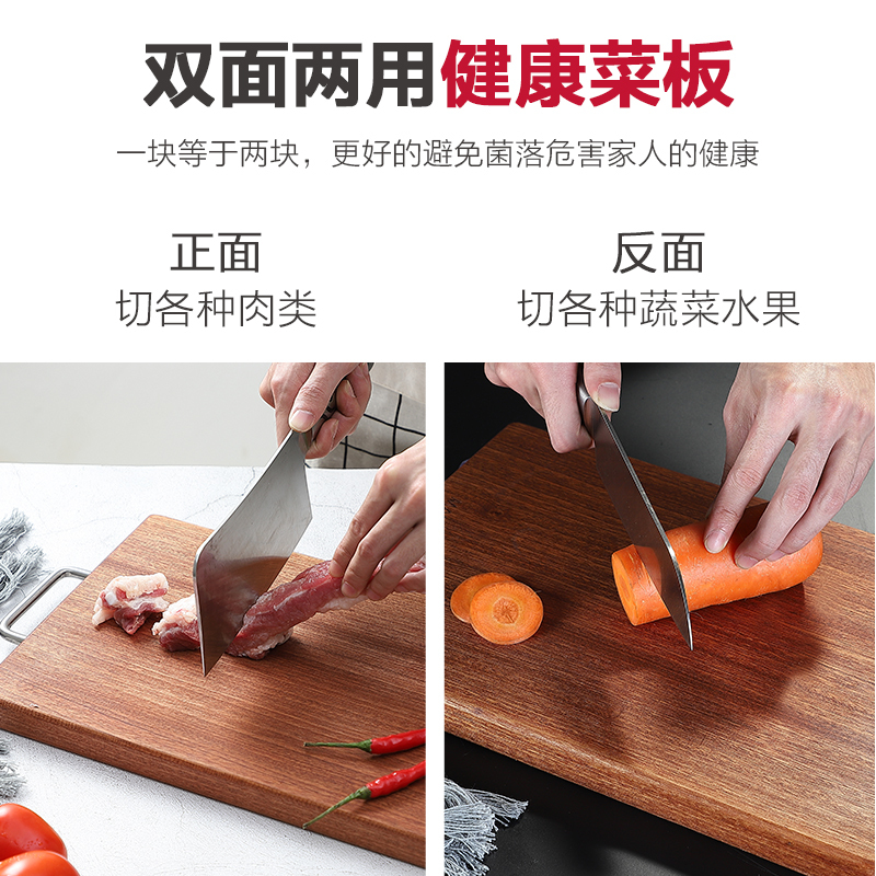 美厨(maxcook)乌檀木砧板菜板 加厚天然实木整木案板和面板家用切菜板 可剁骨36*24*2.5cm MCPJ790