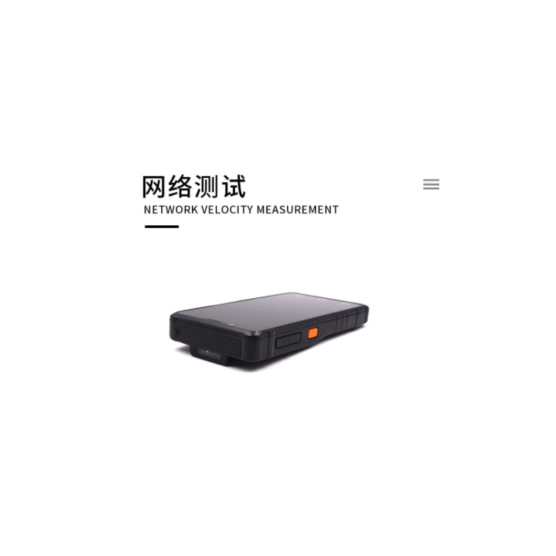 乘海 YQ601 手持式维护终端(质保4年)