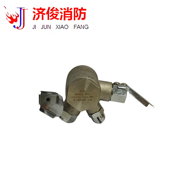 济俊 泡沫喷头 PT4.2 DN20