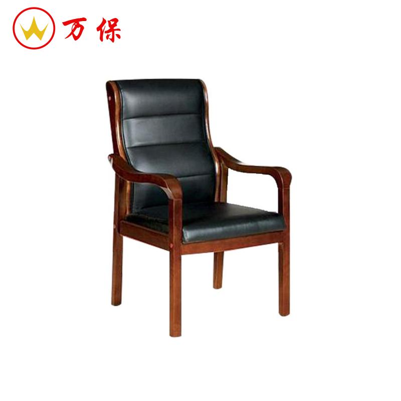 <万保>办公椅 办公家具 木质扶手皮椅 会议椅 现代中式办公椅