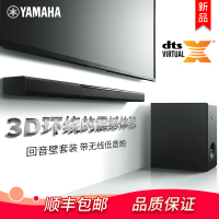 Yamaha/雅马哈 YAS-408 无线蓝牙回音壁音响客厅电视家庭影院5.1音箱 手机蓝牙WIFI