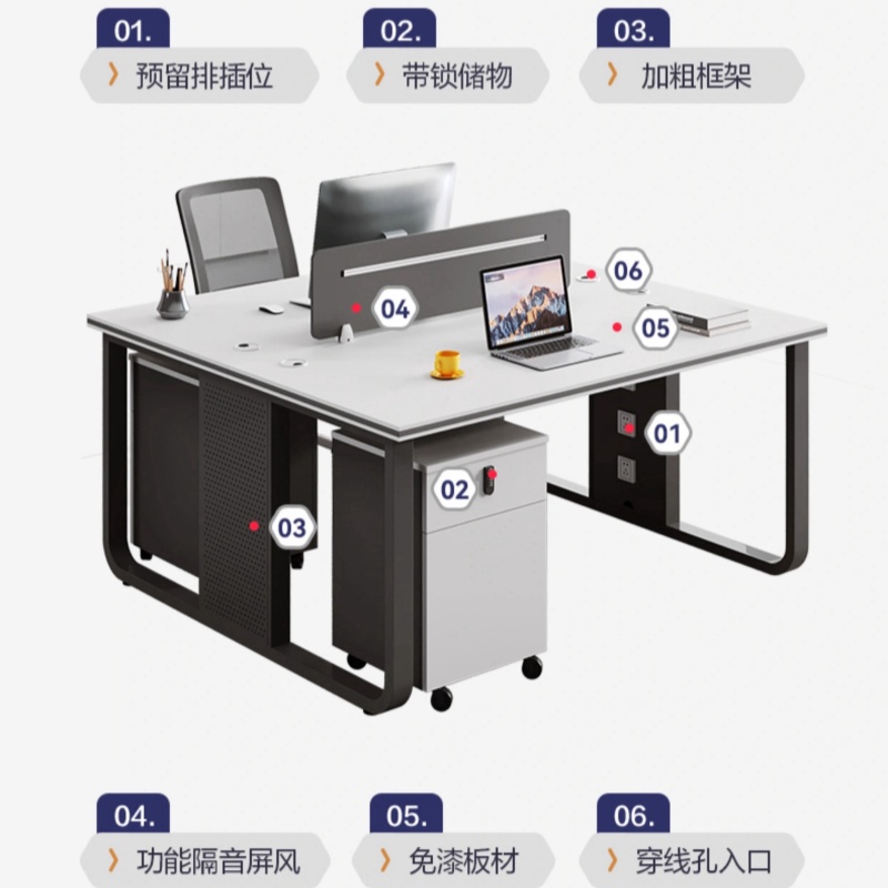 宜掌柜 职员办公桌 2.4米四人含柜 套高清大图