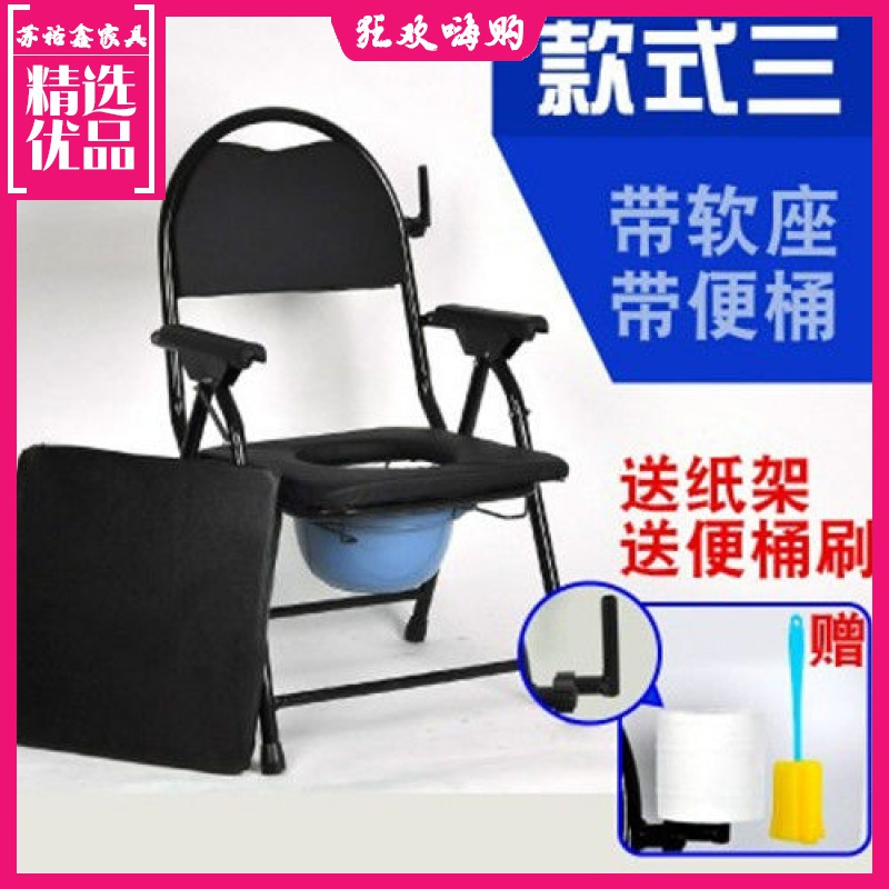 杞记医疗家具 杞记老人坐便椅孕妇坐便器马桶椅加固防滑可折叠老年人上厕所椅子家用款式三椅子加桶加单独坐垫 价格图片品牌报价 苏宁易购苏裕鑫家具专营店