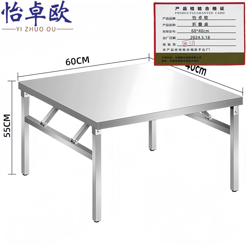 怡卓欧高清大图