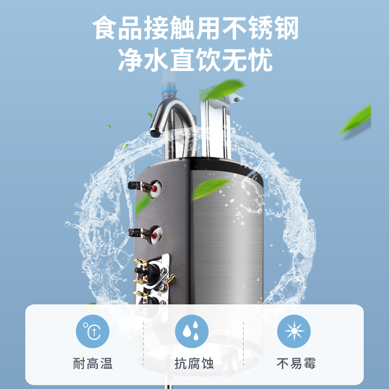 奥克斯/AUX 自营饮水机 月牙白 冷热即热茶饮机 直饮两用自动茶吧桶装水净水YLR-5-X-9