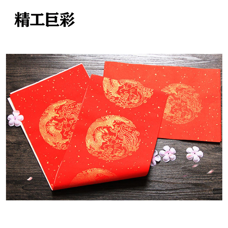 精工巨彩 铜版纸/纸质对联 约110cm 付高清大图