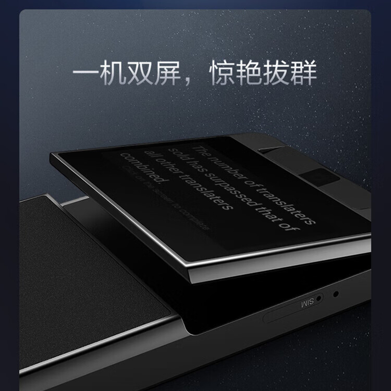 科大讯飞 语音输入 AIT-P10T高清大图