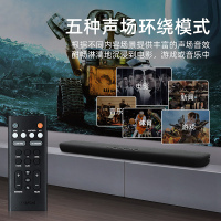 Yamaha/雅马哈YAS-109 无线蓝牙回音壁音响5.1杜比全景声电视家庭影院音箱