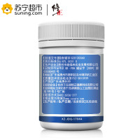 修正 锌硒宝咀嚼片1g/片*60片 补锌补硒