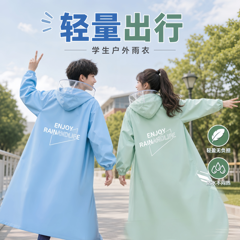正雨雨衣女款长款全身防暴雨成人外穿电动车单人学生上学雨披9063高清大图