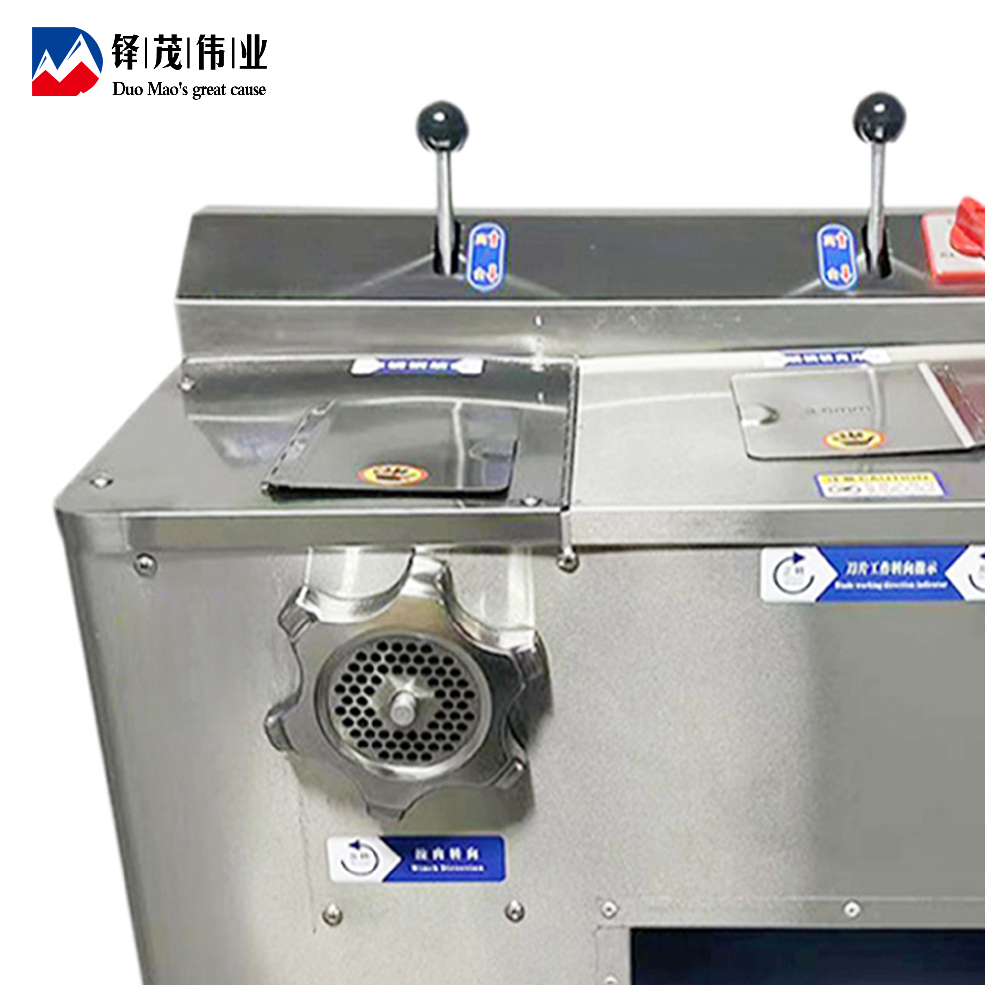 铎茂伟业 商用绞切机 40型 台高清大图