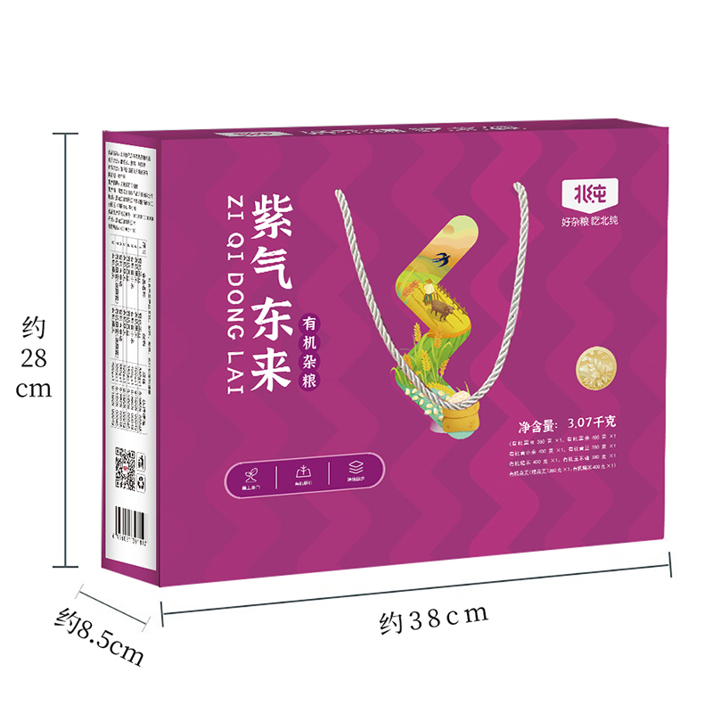 北纯 紫气东来有机杂粮礼盒 3.07kg高清大图