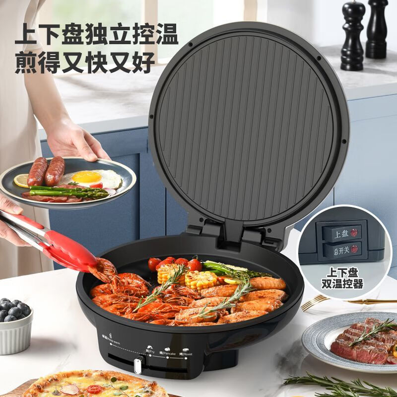 利仁电饼铛家用双面加热烙饼锅加深加大烤盘烤肉锅煎饼机电煎锅 LR-J3125银色高清大图