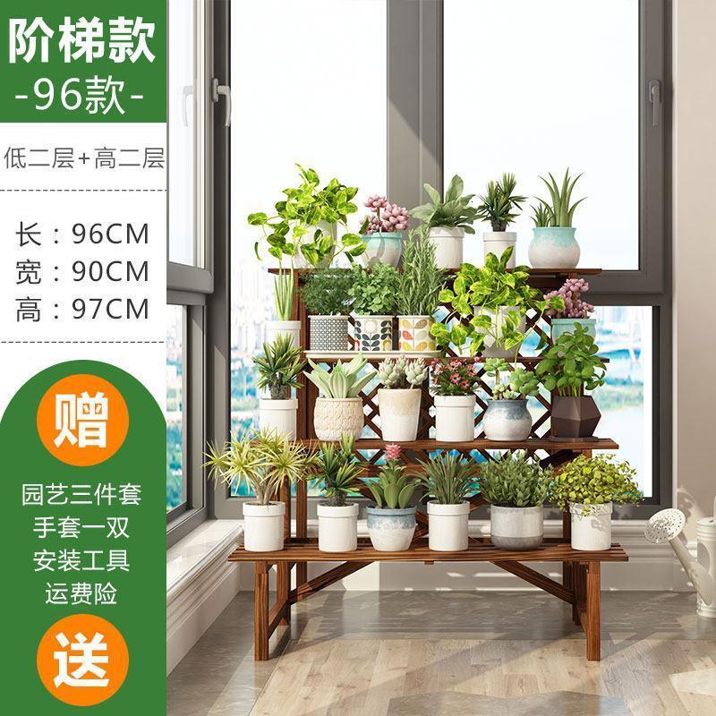 实木花架子多层室内外阳台置物架绿萝挂架落地花园客厅花盆架_677_572 加厚四层96长