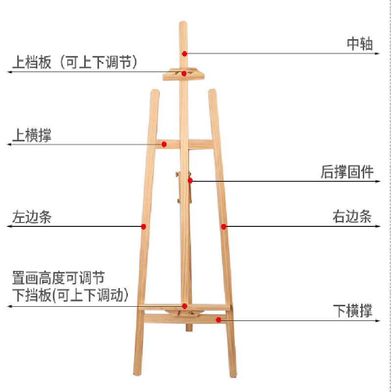 1.5米/1.2米美术素描木画架桌面台式榉木木质儿童