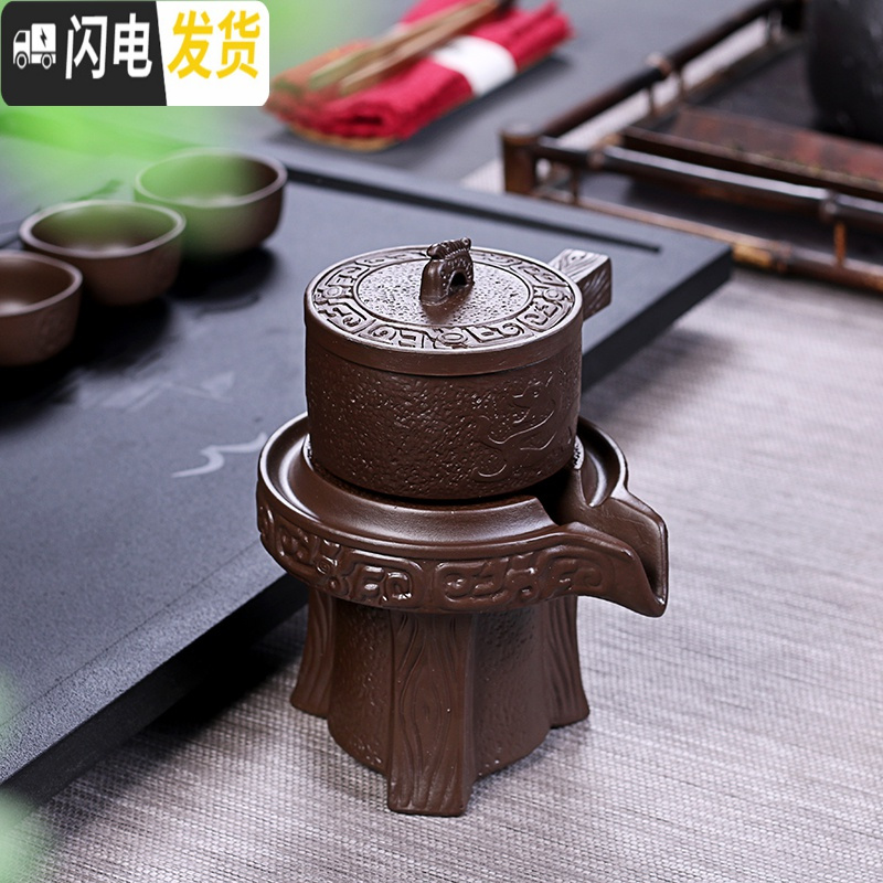 三维工匠紫砂石磨半自动出水茶壶功夫茶具创意单壶茶艺懒人石磨单个配件 紫砂龙纹自动茶具赠原色兰香茶盘高清大图