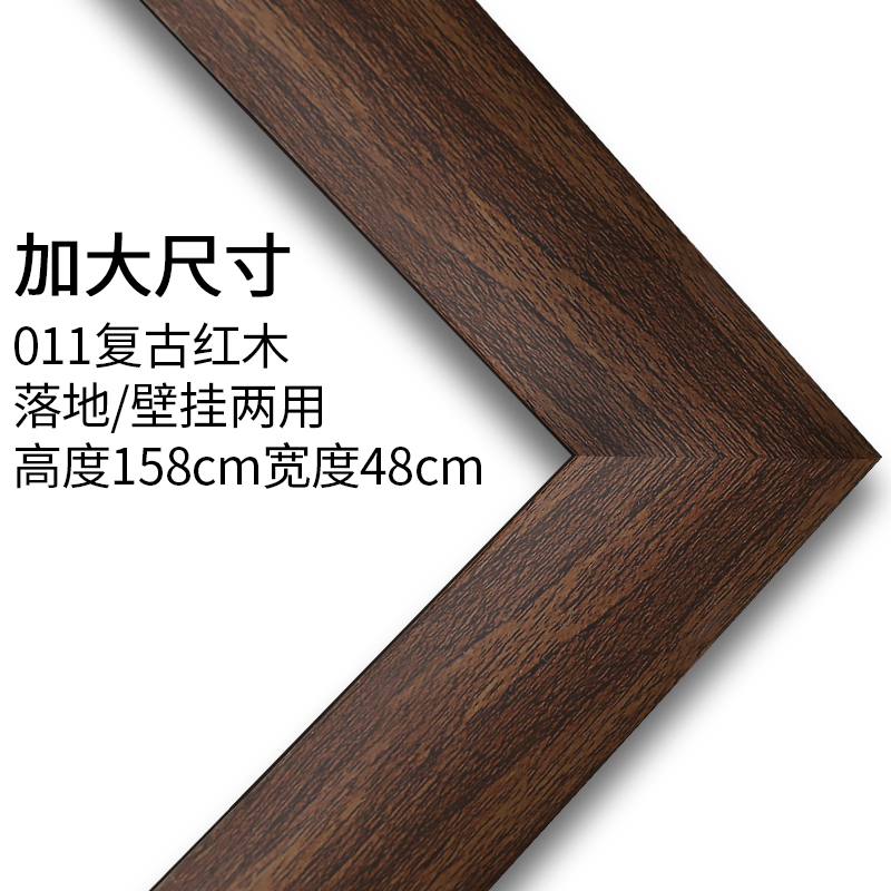 实木全身镜子欧式落地镜简约卧室家用穿衣镜服装店学生宿舍试衣镜 011加大尺寸（免安装）） 其他否