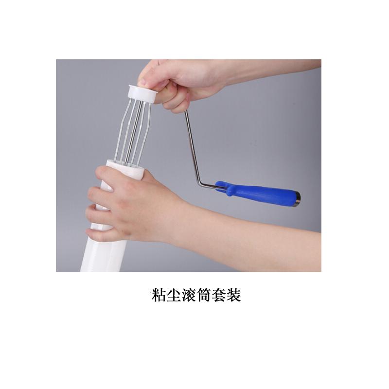 安赛瑞 22330 10寸粘尘滚筒套装(5个滚筒+1个支架)