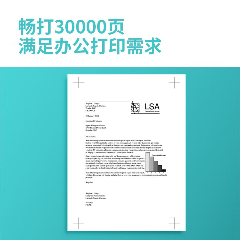 得力 XT84K 墨粉 黑色 个高清大图