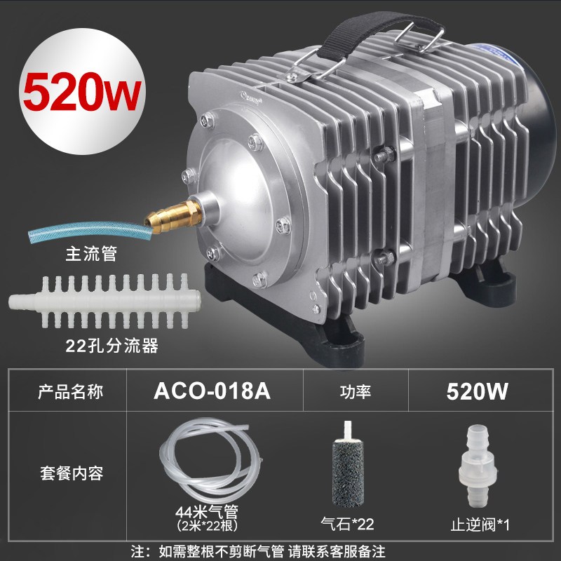 小型增氧泵卖鱼增氧机海鲜鱼池充氧泵大功率打氧机鱼缸氧气泵养鱼