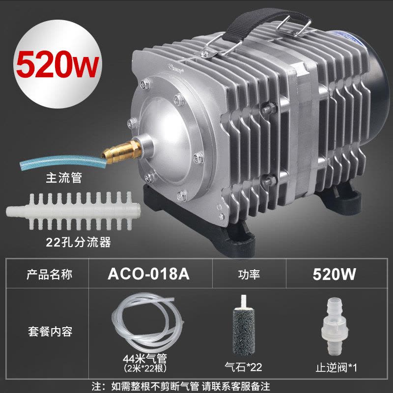 小型增氧泵卖鱼增氧机海鲜鱼池充氧泵大功率打氧机鱼缸氧气泵养鱼图片
