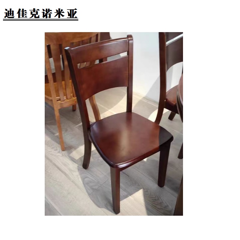 迪佳克诺米亚 休闲椅子 Z-DM750MM 把高清大图