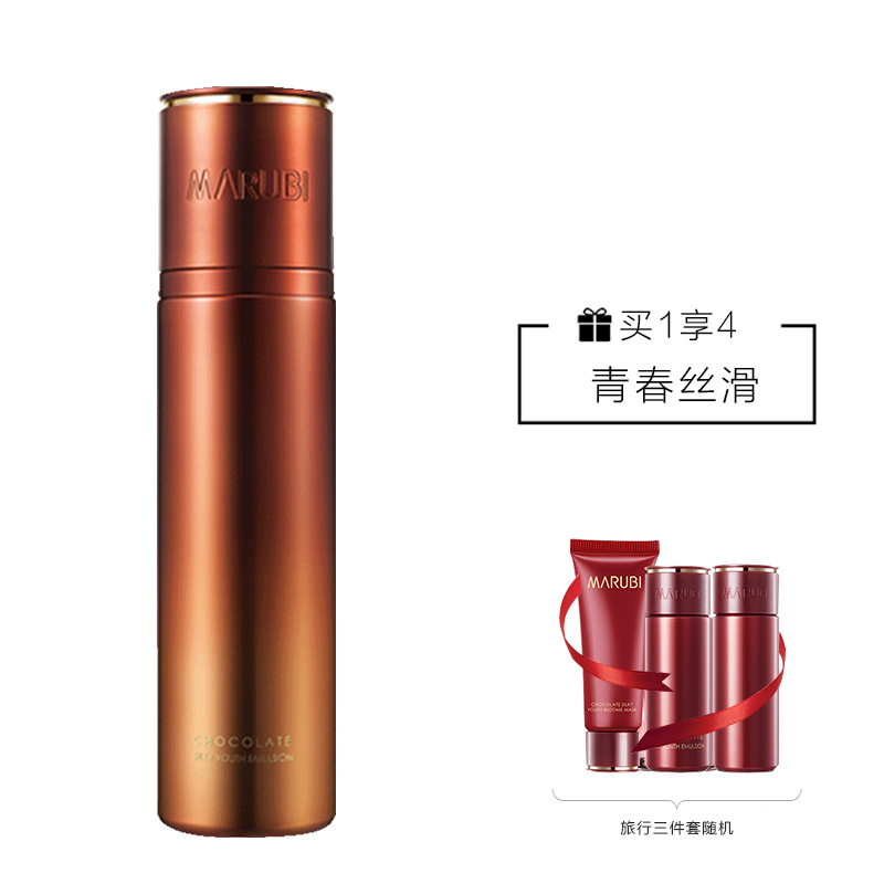 丸美(MARUBI)巧克力青春丝滑乳145g保湿补水