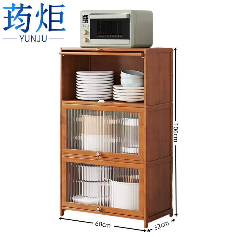 荺炬收纳柜 60cm 个
