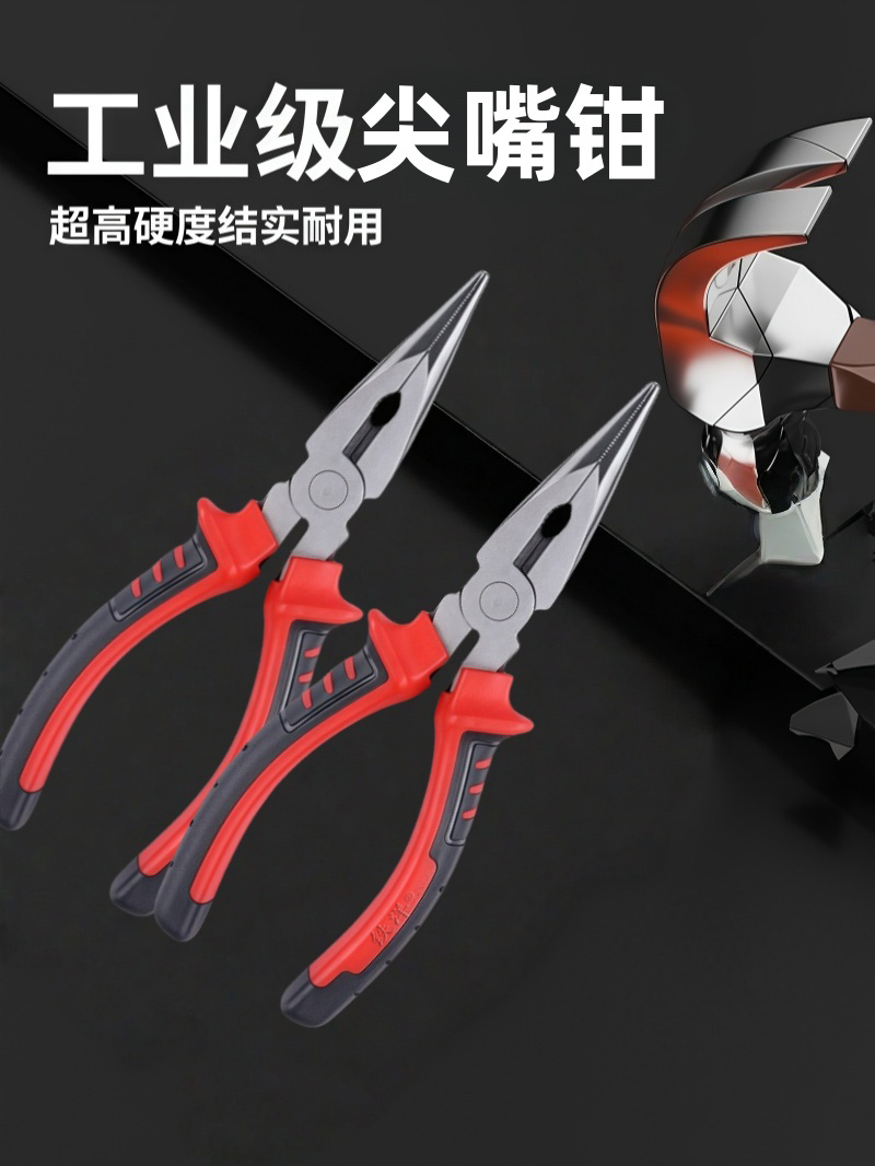 铁洋 老虎钳 尖嘴钳 8寸 把高清大图