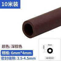 木门缝隔音卡槽式密封条卧室房门防撞条门框门边防风胶条保暖皮条 圆孔型013密封条(深棕色) 10米