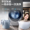 海尔(Haier)10KG全自动变频滚筒洗衣机525筒径双喷淋速洗香薰除菌精华洗XQG100-BD14326L