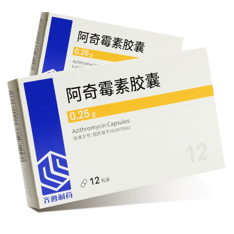 齐鲁阿奇霉素胶囊025g12粒盒急性咽炎急性扁桃体炎参数