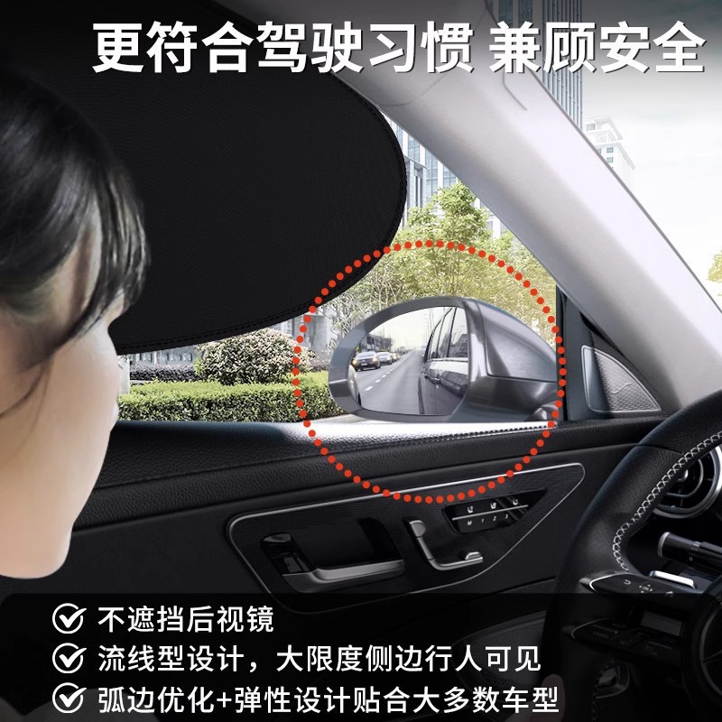 车载汽车遮阳帘侧窗户玻璃遮挡帘车子内用防晒隔热隐私帘婴儿宝宝3759A高清大图