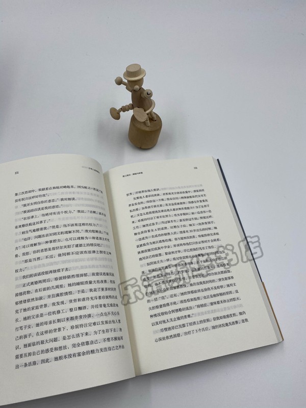 [醉染正版]正版 少有人走的路6 真诚是生命的药 心灵与修养 心智成熟的旅程勇敢的面对谎言与心灵对话真诚是生命的药 修养高清大图