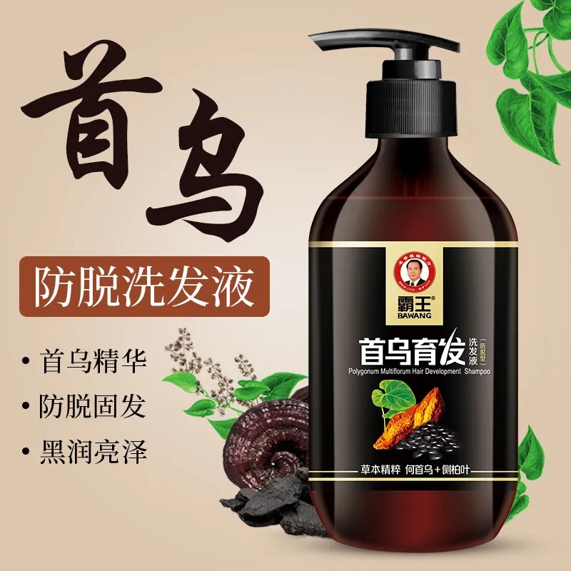霸王防脱固发洗发水何首乌养发正品牌改善防掉发强根健发黑润亮泽480ml*3瓶高清大图