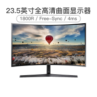 三星(SAMSUNG)C24F396FHC 23.5英寸曲面高清液晶显示器 纤薄机身 不闪屏护眼 可壁挂电脑显示屏 (HDMI+VGA+音频)