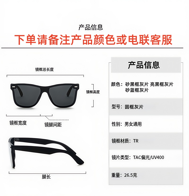 铁洋 偏光太阳镜 遮阳镜 墨镜 圆框灰片 副高清大图