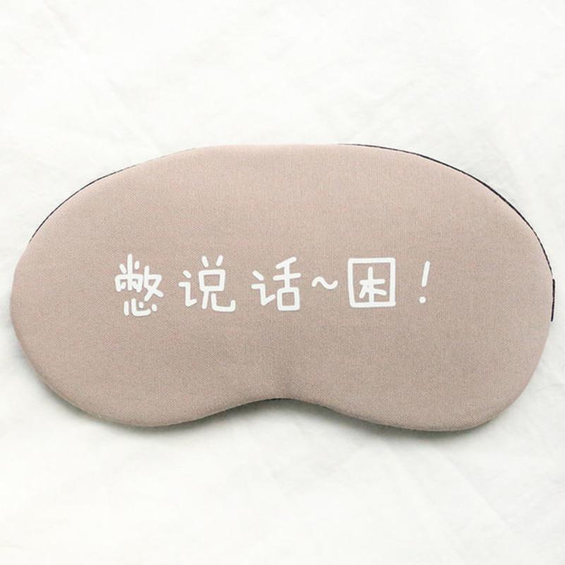 可爱卡通眼罩女男遮光透气棉冰袋冰敷热敷夏季个性眼罩 眼罩+冰袋 1个备注颜色