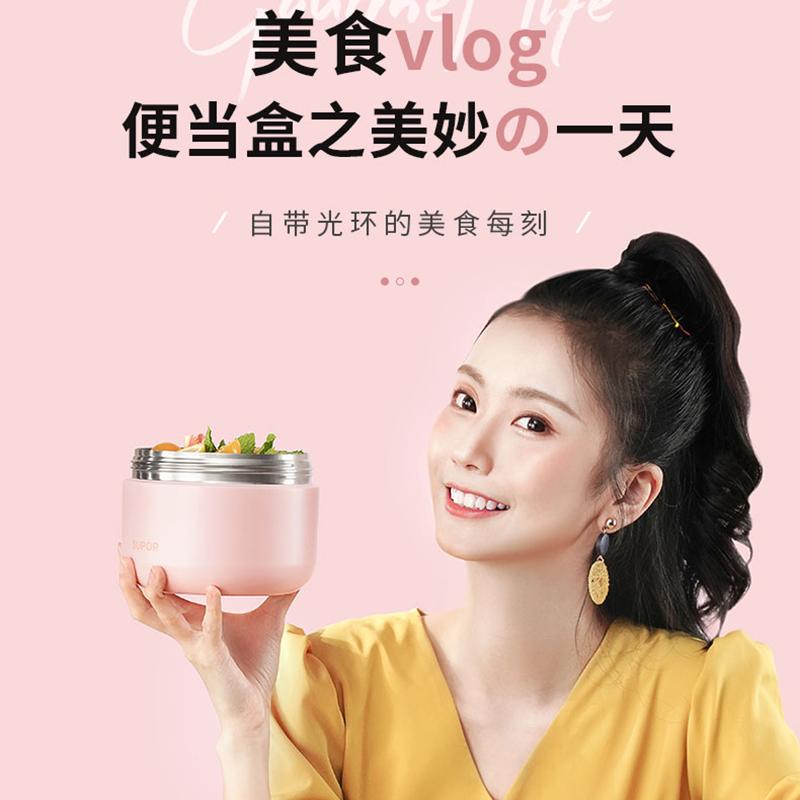 苏泊尔(SUPOR)便当盒不锈钢保温饭盒分隔型学生上班族1人便携超长保温焖烧杯KC80FK10
