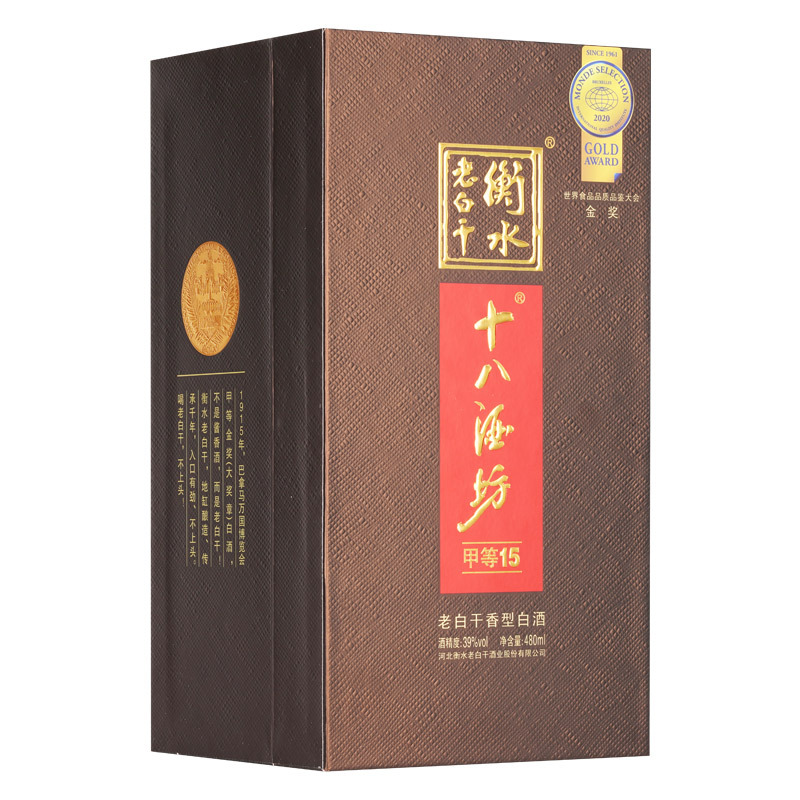 十八酒坊 白酒 陈坛陶藏甲等15 39度 480ml*4瓶 整箱装 老白干香型