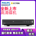 Philips/飞利浦TAEP200强力读碟VCDDVD影碟机播放机器强力读碟