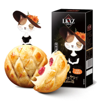 顶古屋 LKXZ洛可小滋咪咪曲奇 96g*3盒/组 牛奶鸡蛋羹味 爆浆曲奇饼干网红休闲零食