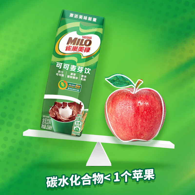 雀巢美禄巧克力可可麦芽饮利乐包250ml*6盒+雀巢美禄麦片400g