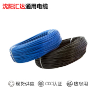 战兵卫 电线电缆 照明电线 家用电线