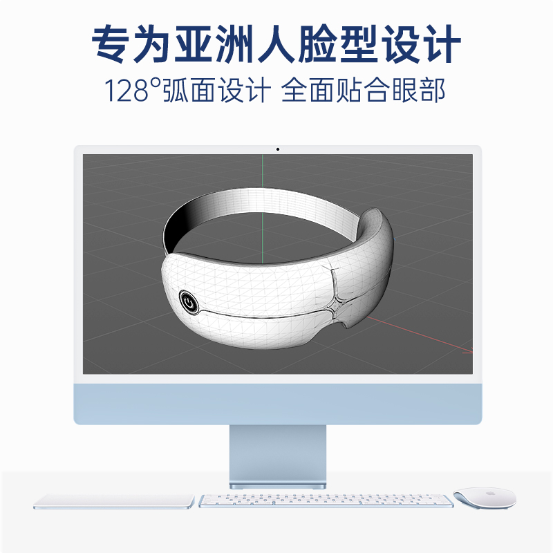 迪斯(Desleep)眼睛眼部按摩仪按摩器睡眠热敷眼罩智能眼保仪眼部按摩仪 DE-E10高清大图