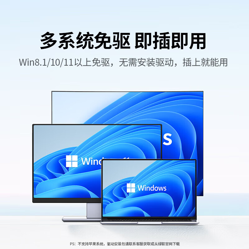 绿联蓝牙适配器USB发射器适用台式机笔记本连接手机无线蓝牙耳机音响鼠标 5.4-方块型 45134高清大图